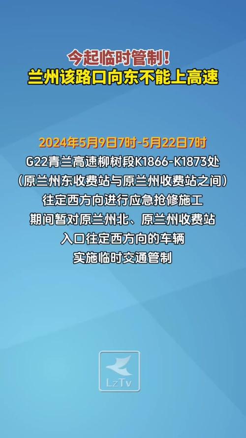 公路局疫情/疫情公路管制-第4张图片