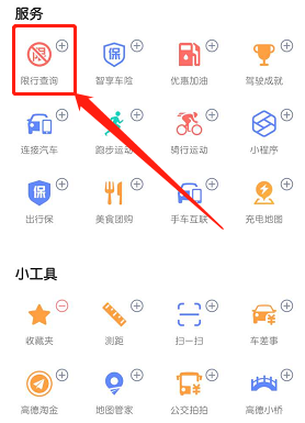 关于“兰州市限号路段地图”你不知道的事-第2张图片