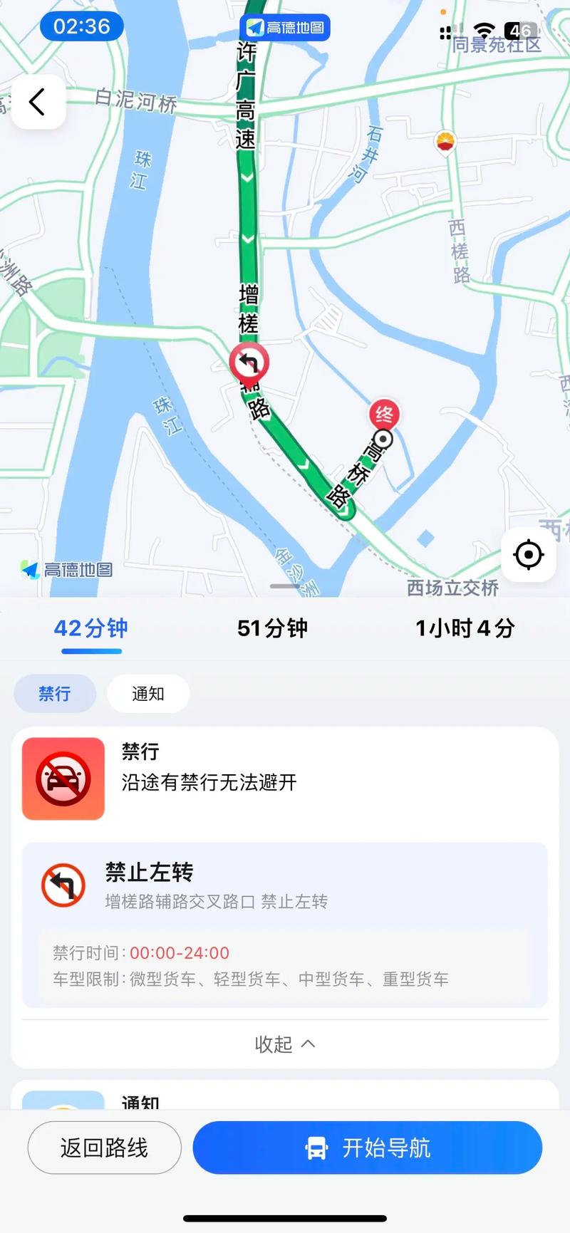 关于“兰州市限号路段地图”你不知道的事-第7张图片