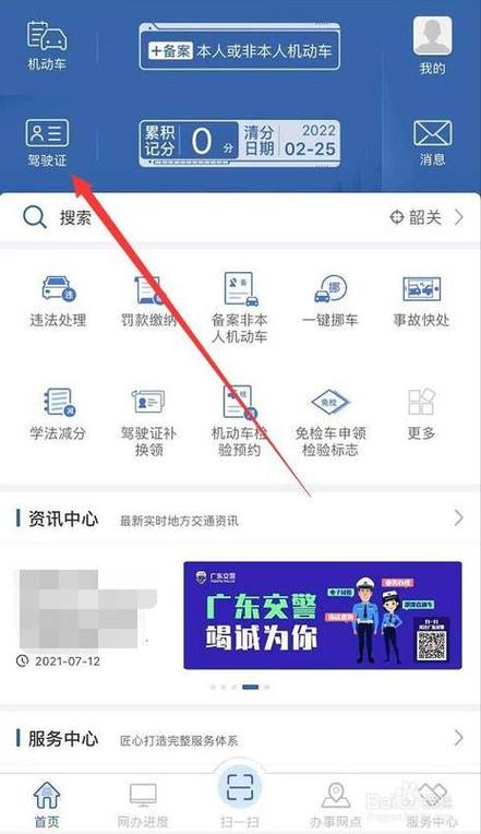 限行查询软件-限行查询app-第3张图片