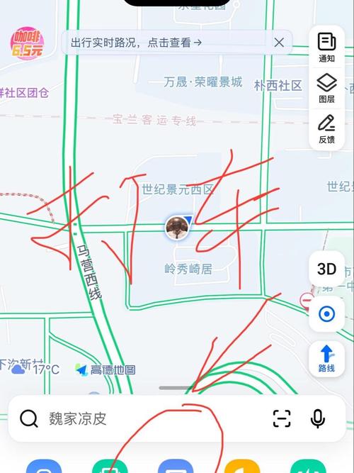 限行查询软件-限行查询app-第9张图片