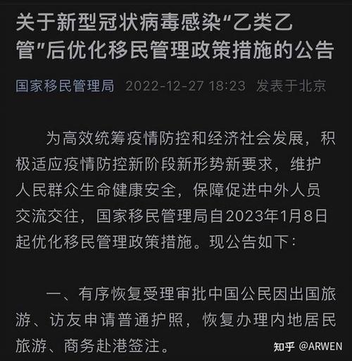 疫情中瑞典，瑞典疫情治愈率0-第8张图片