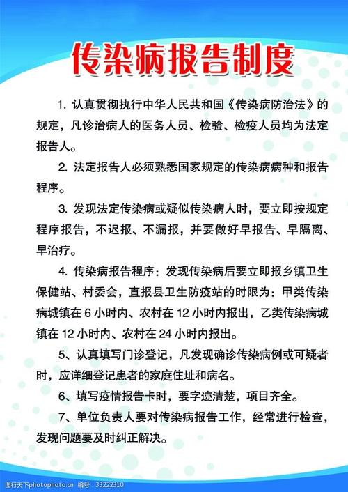 【疫情的收集/疫情收集的信息属于公共利益吗】-第4张图片