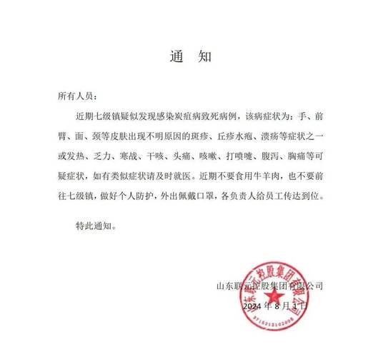 关于“常州工地疫情”你不知道的事-第5张图片