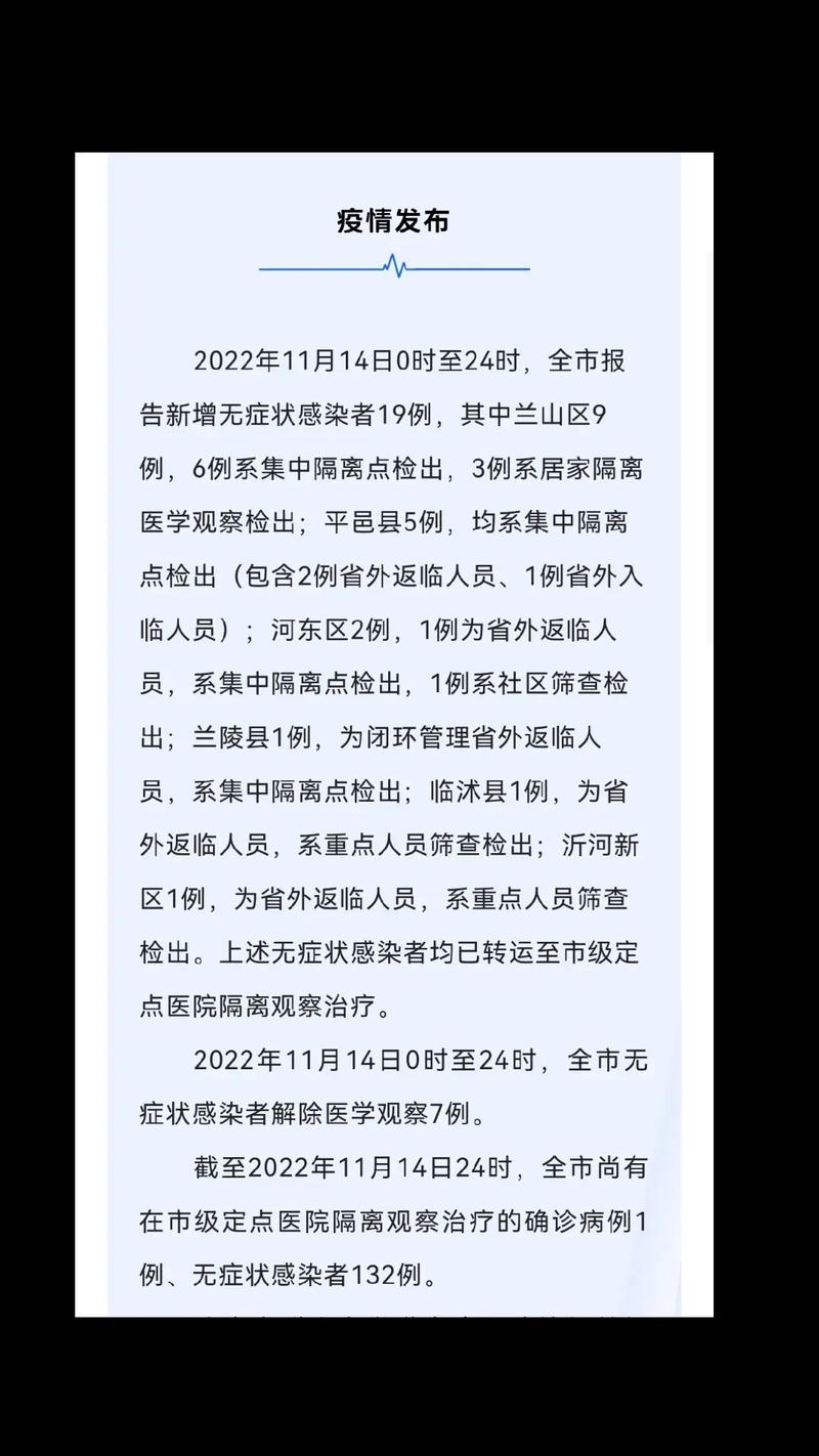 关于“常州工地疫情”你不知道的事-第6张图片