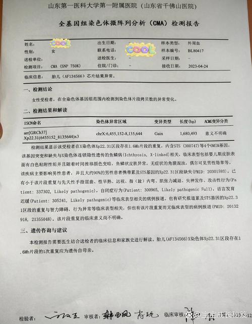 【宁国疫情情况/宁国县疫情报告】-第3张图片