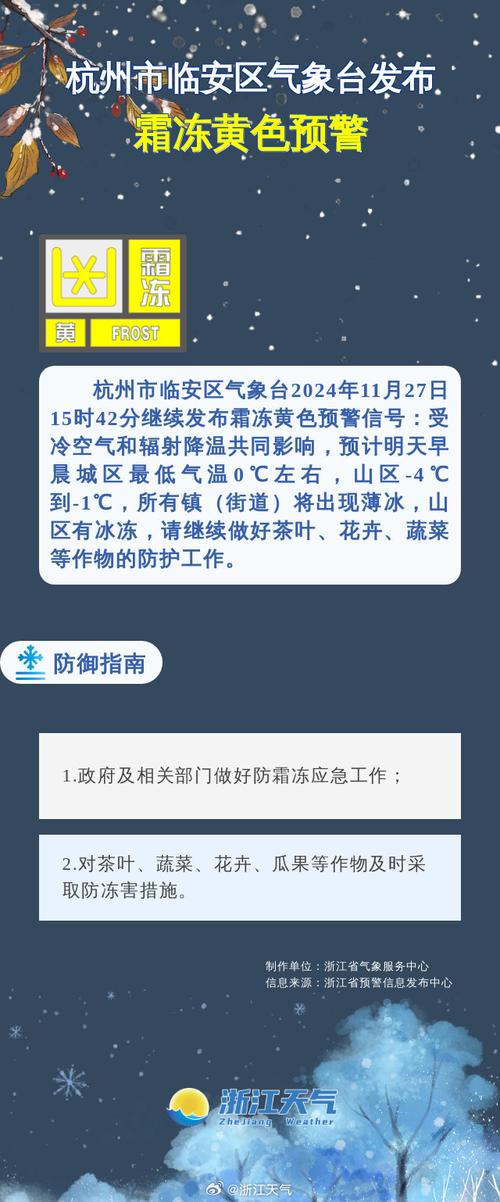 【宁国疫情情况/宁国县疫情报告】-第8张图片