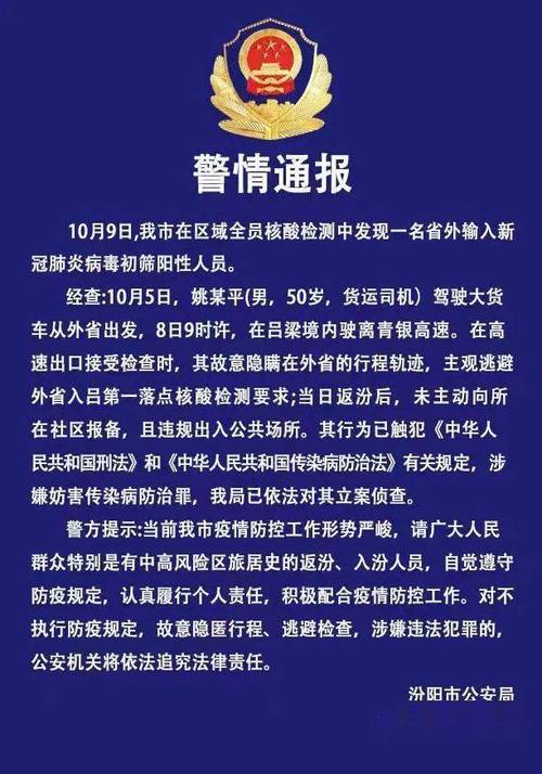 关于“春节澳门疫情”你不知道的事-第7张图片