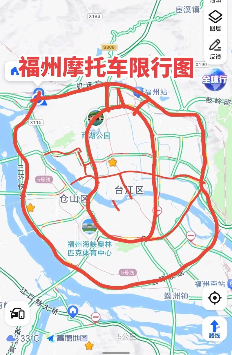 关于“福州市限行”你不知道的事-第1张图片