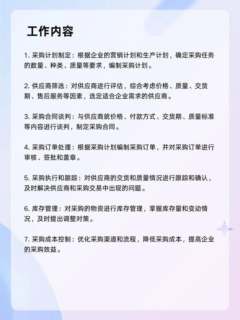 【疫情期间的采购/疫情期间采购医疗物资】-第4张图片