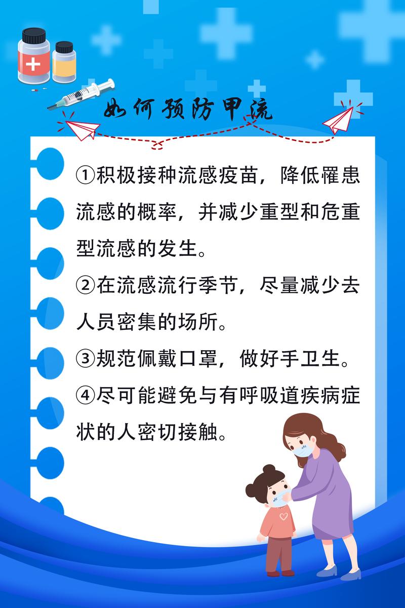 提前介入疫情/提前介入审理的条件和程序是什么-第1张图片