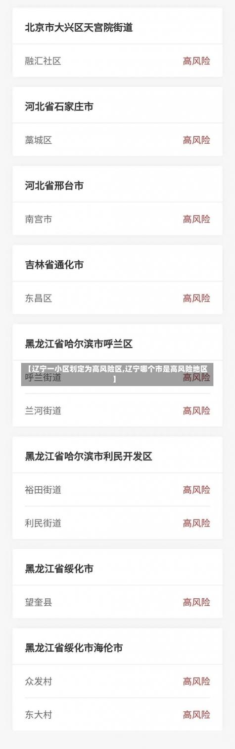 关于“疫情期间蝎子”你不知道的事