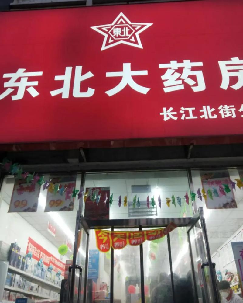 关于“疫情药店太累”你不知道的事-第5张图片