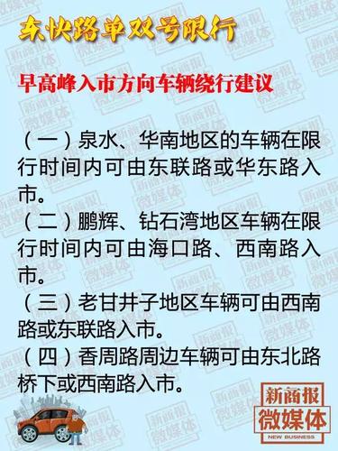 大连东联路限号吗/大连东联路有单双号限号吗?-第3张图片