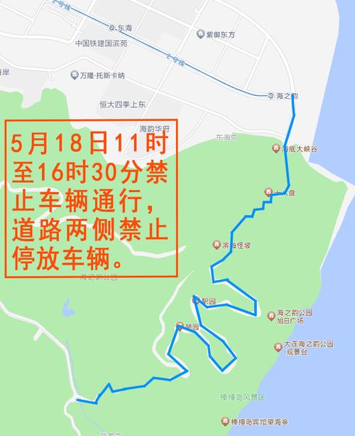 大连东联路限号吗/大连东联路有单双号限号吗?-第6张图片