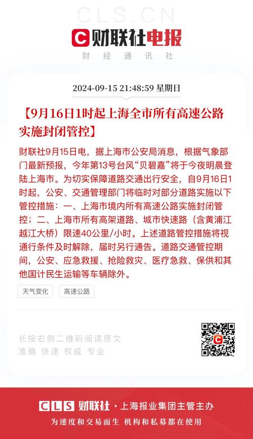 【上海疫情危机/上海疫情形势可能更为严峻】-第2张图片