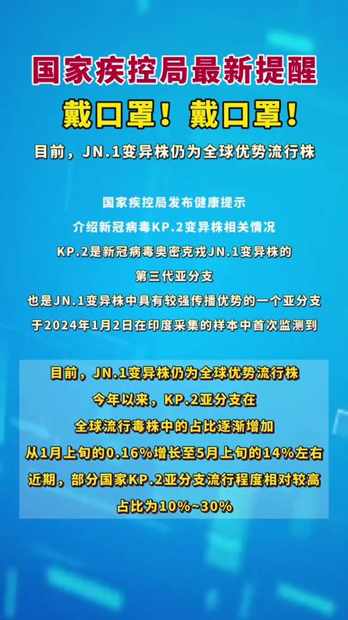 【疫情在家防范/疫情在家防范心得体会】-第2张图片