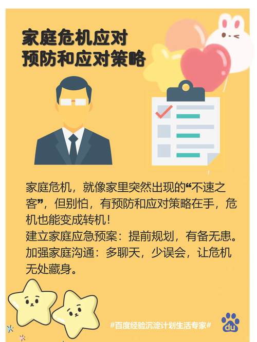 【疫情在家防范/疫情在家防范心得体会】-第8张图片