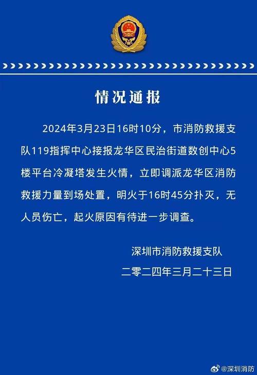 北京通州疫情今天，北京通州疫情今天最新消息-第2张图片