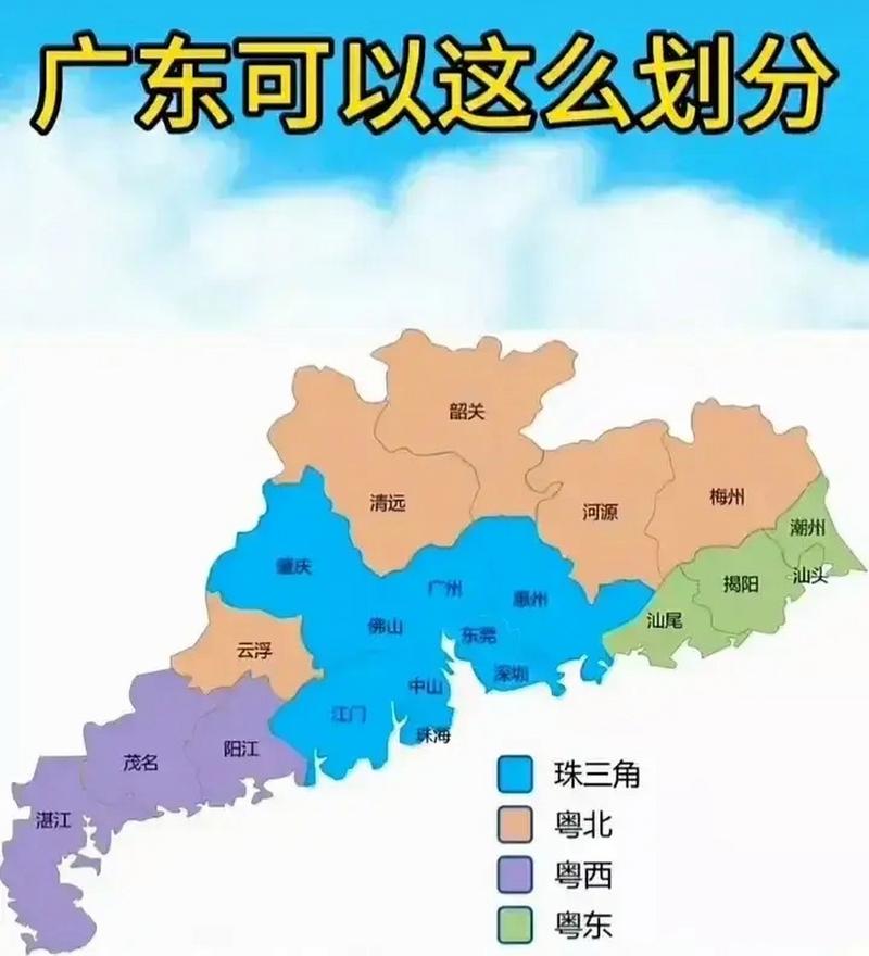 【梅州蕉岭疫情/梅州蕉岭疫情通报】-第6张图片