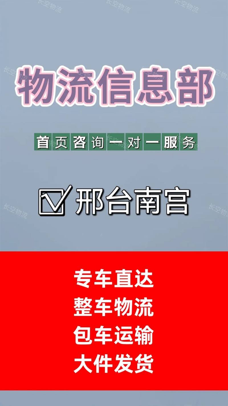 邢台内丘限号吗-邢台内丘限号最新-第2张图片