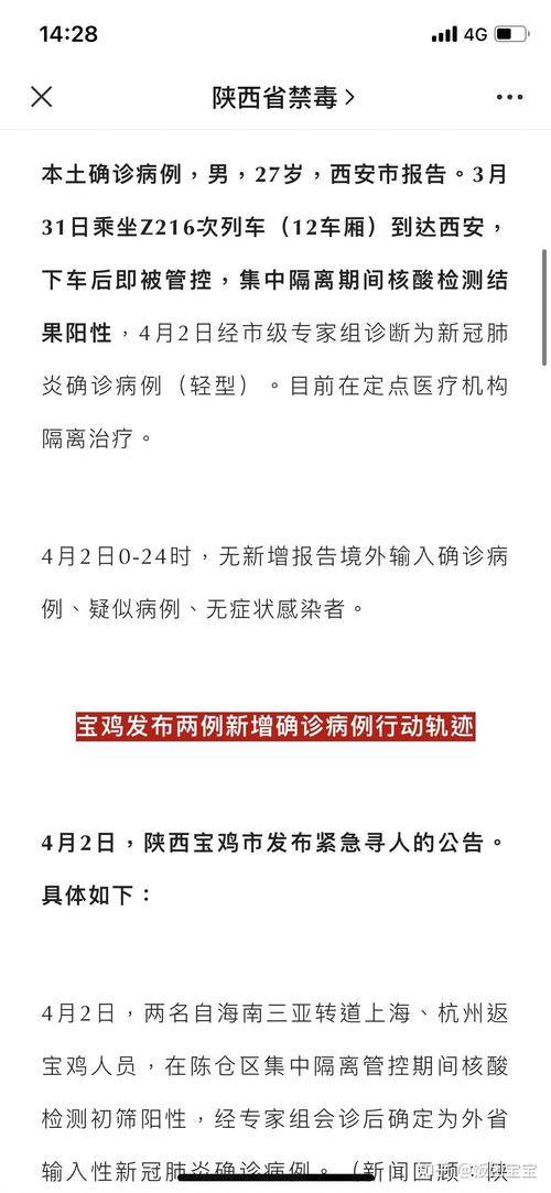 疫情开放讨论-疫情开放讨论发言稿-第3张图片