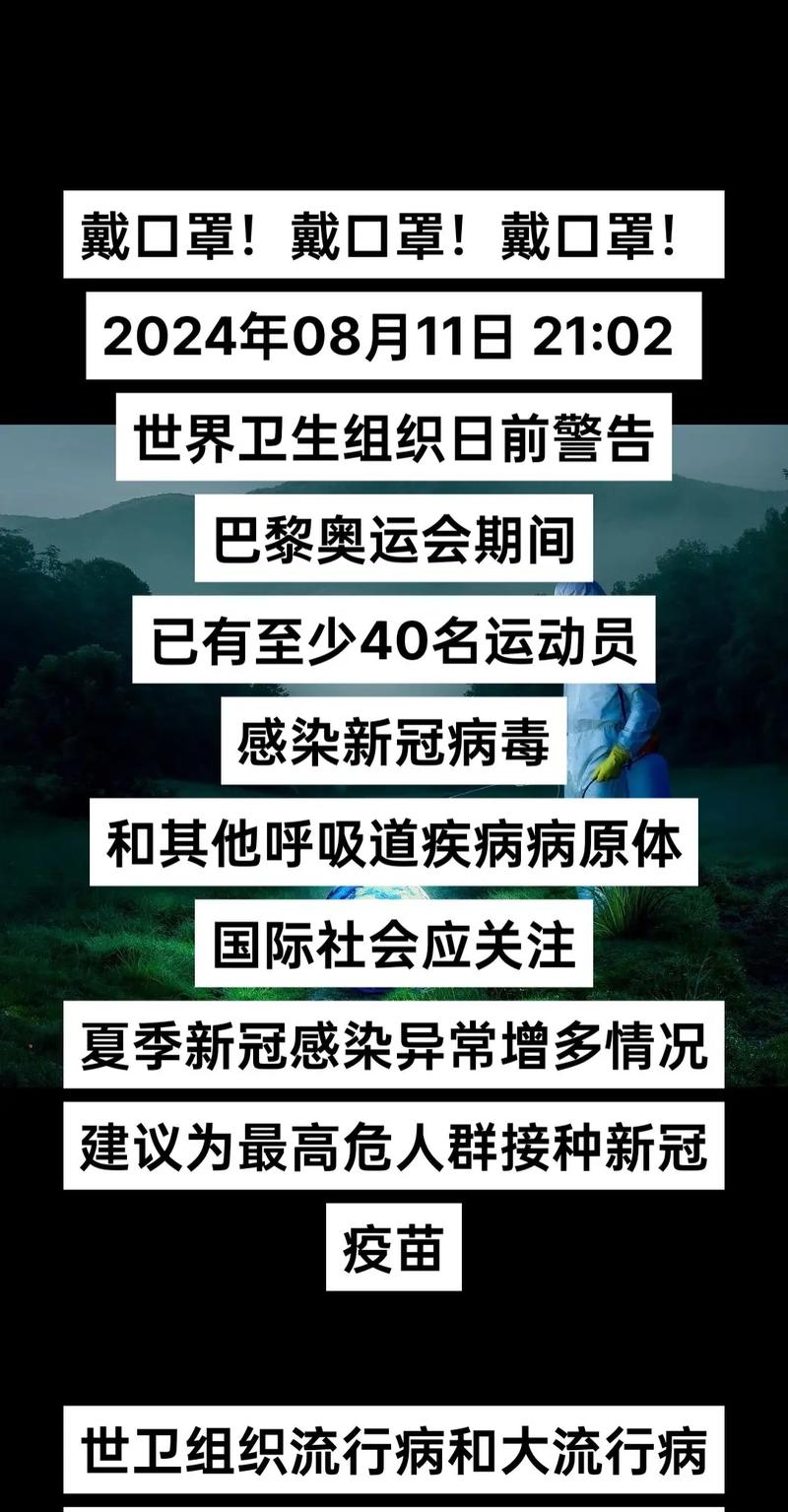 疫情开放讨论-疫情开放讨论发言稿-第5张图片