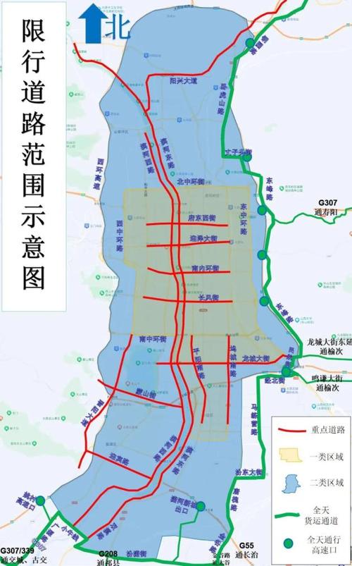 【山西省限行/山西省限行区域】-第4张图片