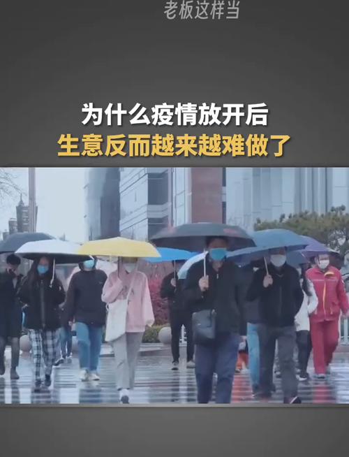 关于“疫情机会点”你不知道的事-第2张图片