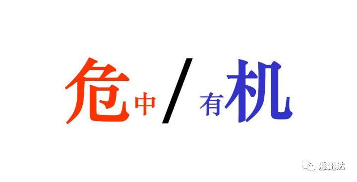 关于“疫情机会点”你不知道的事-第5张图片