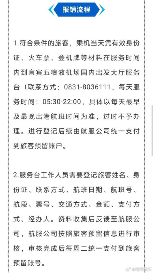 【疫情下送酒精/疫情期间酒精使用方法】-第4张图片