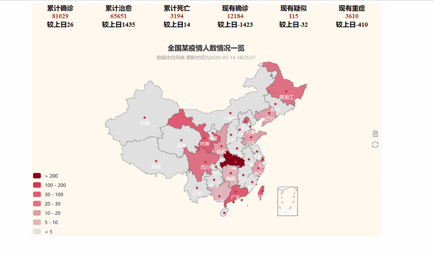 抗疫情动态-抗疫情最新信息-第2张图片