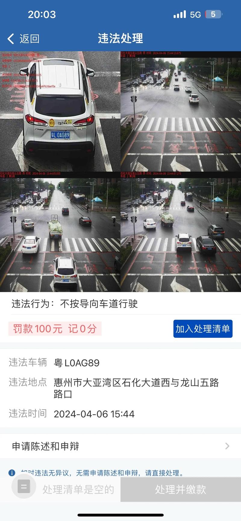 关于“单双号限行怎么抓拍”你不知道的事-第1张图片