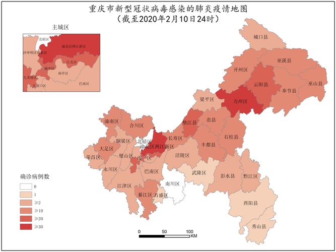 长寿新增疫情/长寿 疫情-第8张图片