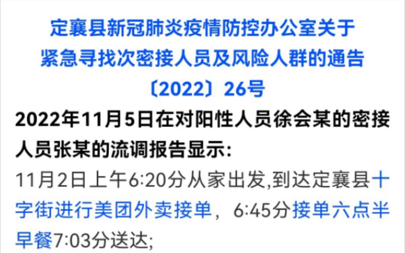 超市有疫情-超市疫情之后,公司业务增长点报告怎么写-第5张图片