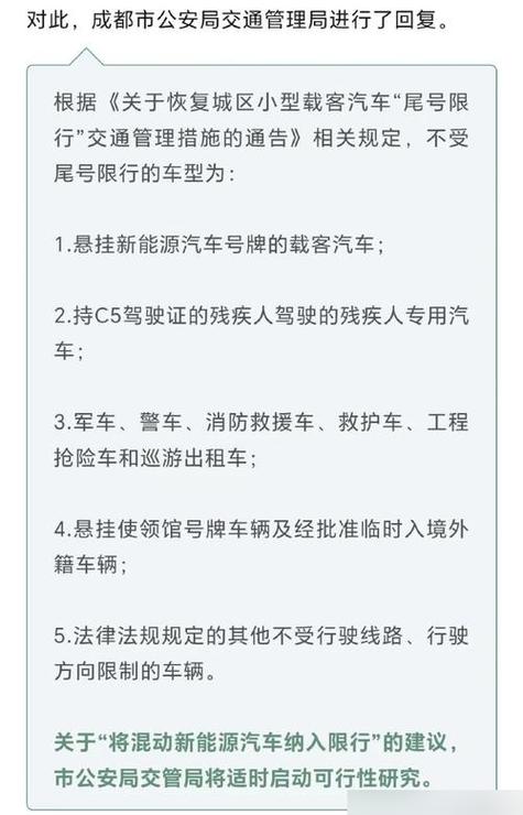 【2017数博会限号/数博会交警放假吗】-第7张图片