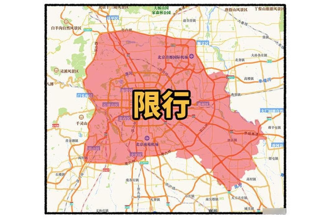 京津冀限号查询-京津冀限号查询2020最新-第2张图片