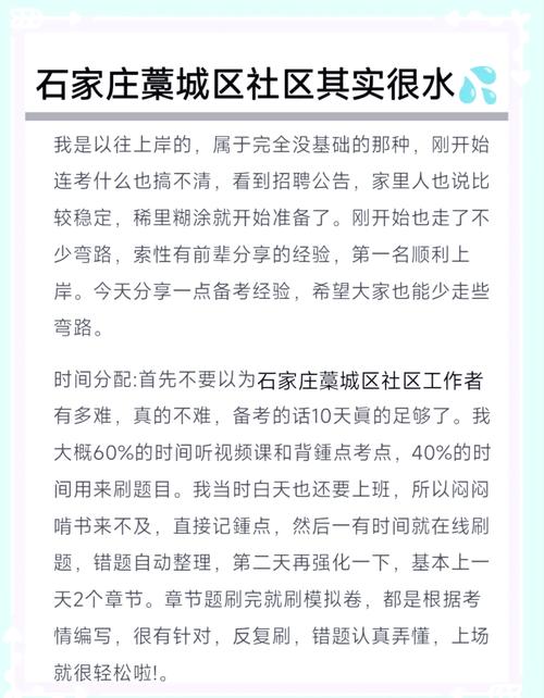 藁城区疫情-藁城区疫情期间有多少个活动仿疫小房-第2张图片