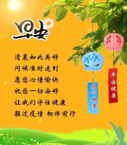 疫情尽早驱散-驱走疫情的句子-第5张图片