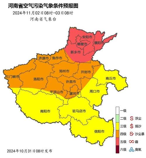 南阳防疫情况-南阳疫情防控通告-第8张图片