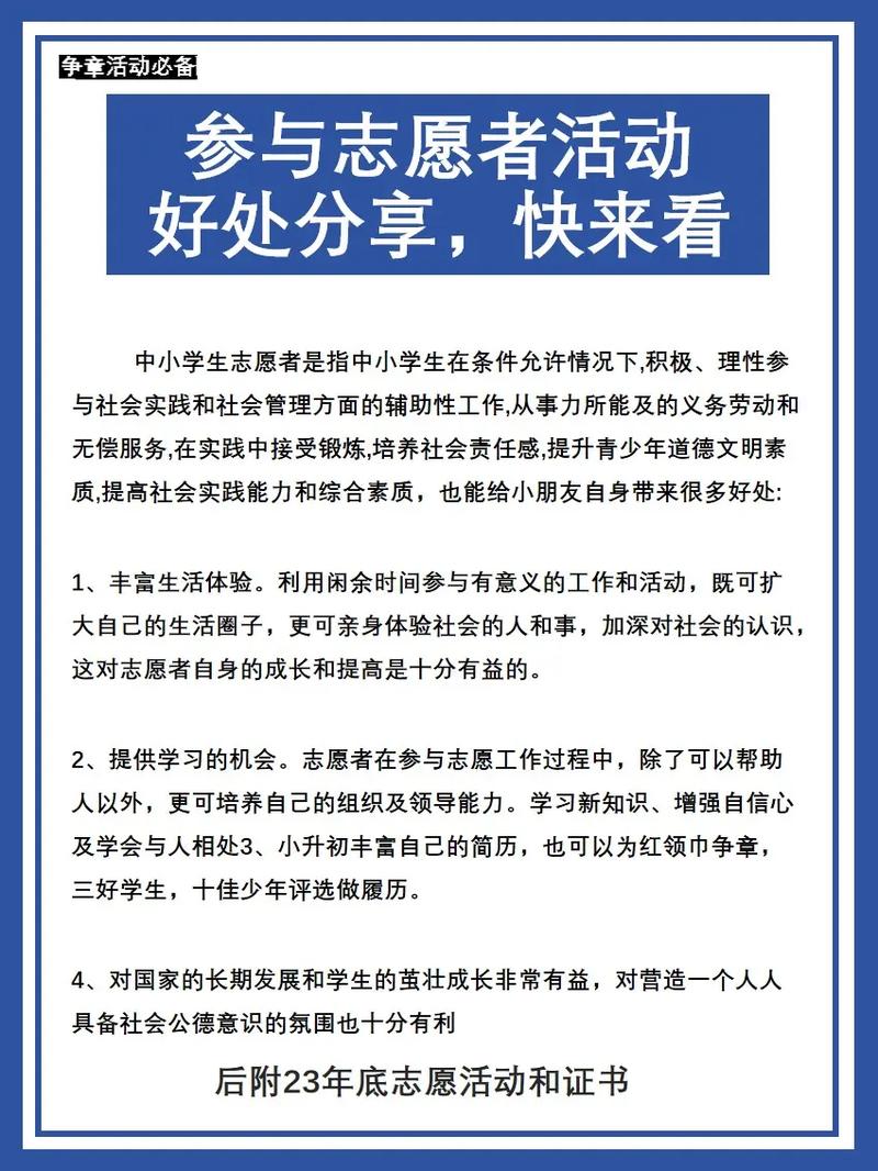 疫情去支教-支教疫情防控措施-第3张图片