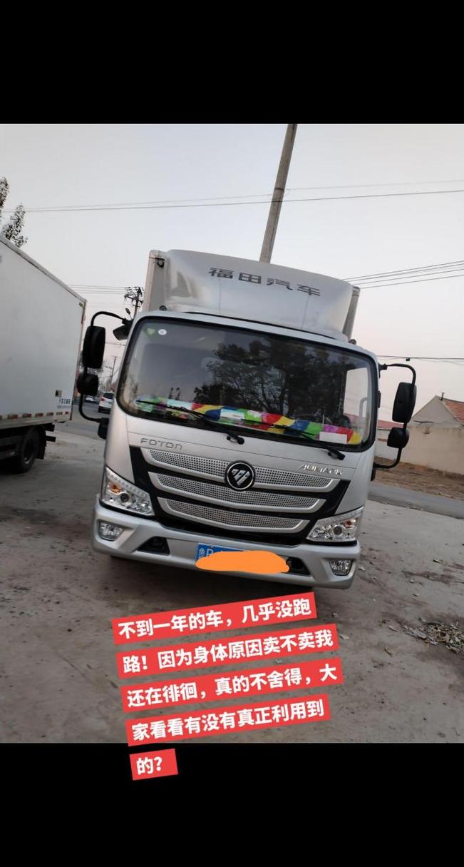 温州小货车市区限行/温州小货车市区限行时间-第6张图片