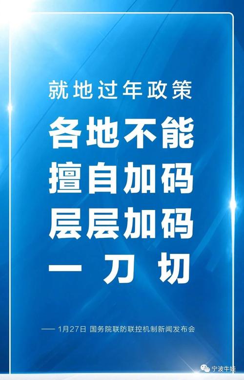 疫情硬核图片，疫情图片配文-第3张图片