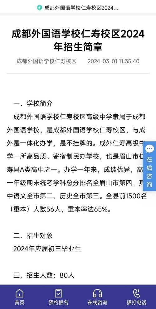 关于“学校关闭疫情”你不知道的事