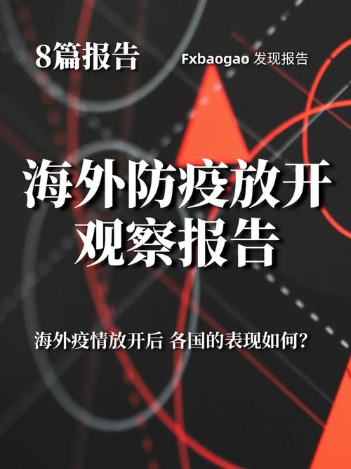 关于“疫情英国还有吗”你不知道的事-第6张图片