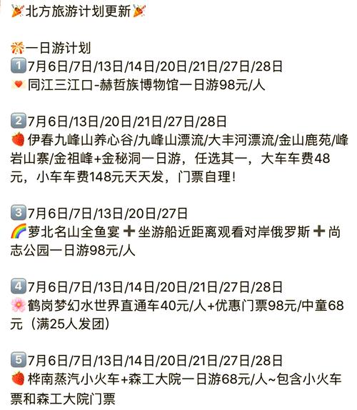 关于“安徽庆安疫情”你不知道的事-第4张图片