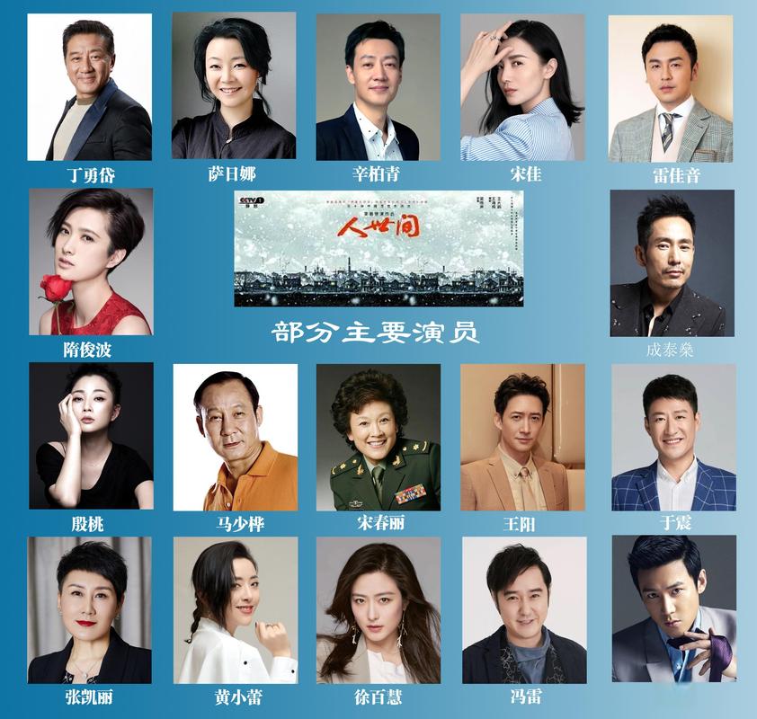 梁晓声疫情-梁晓声介绍-第2张图片 梁晓声疫情-梁晓声介绍-第2张图片