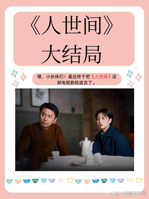 梁晓声疫情-梁晓声介绍-第6张图片 梁晓声疫情-梁晓声介绍-第6张图片