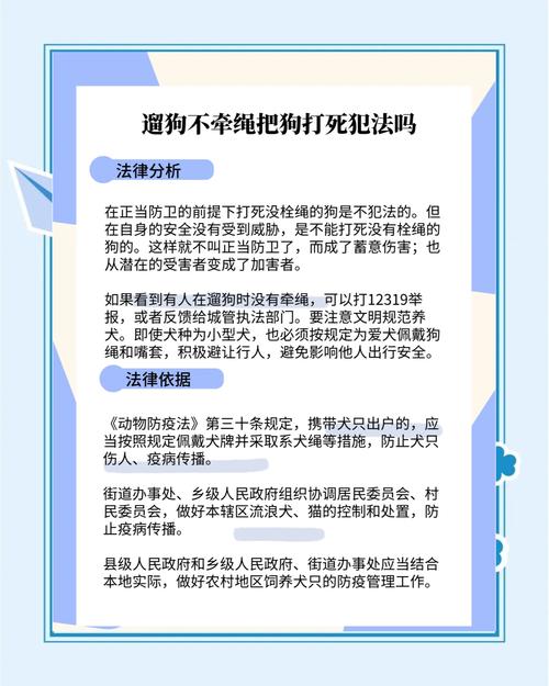 打死疫情防控-打死疫情防控人员视频-第3张图片