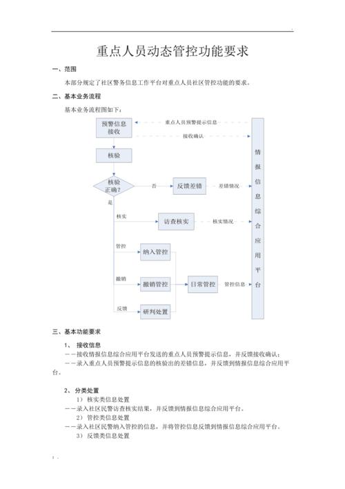 疫情肇事肇祸-疫情期间肇事逃逸会拘留吗-第4张图片